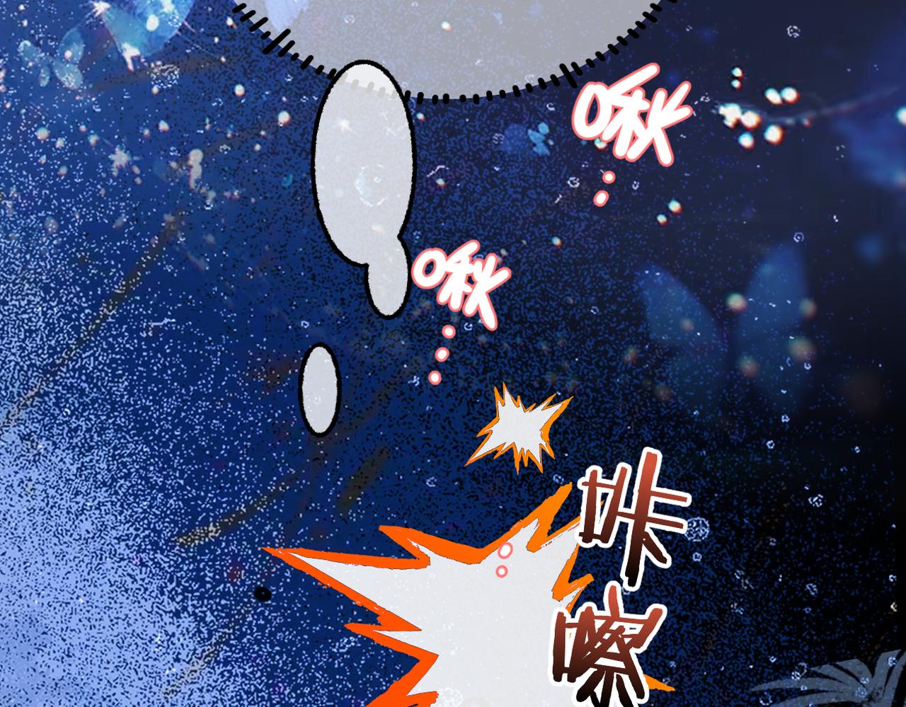 第29话 心动失控【重置版】(1/3)-第42话