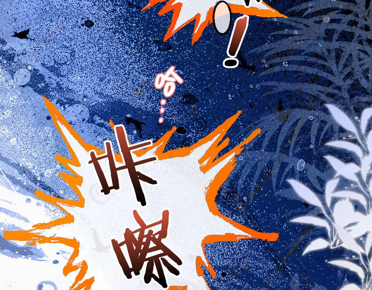 第29话 心动失控【重置版】(1/3)-第42话