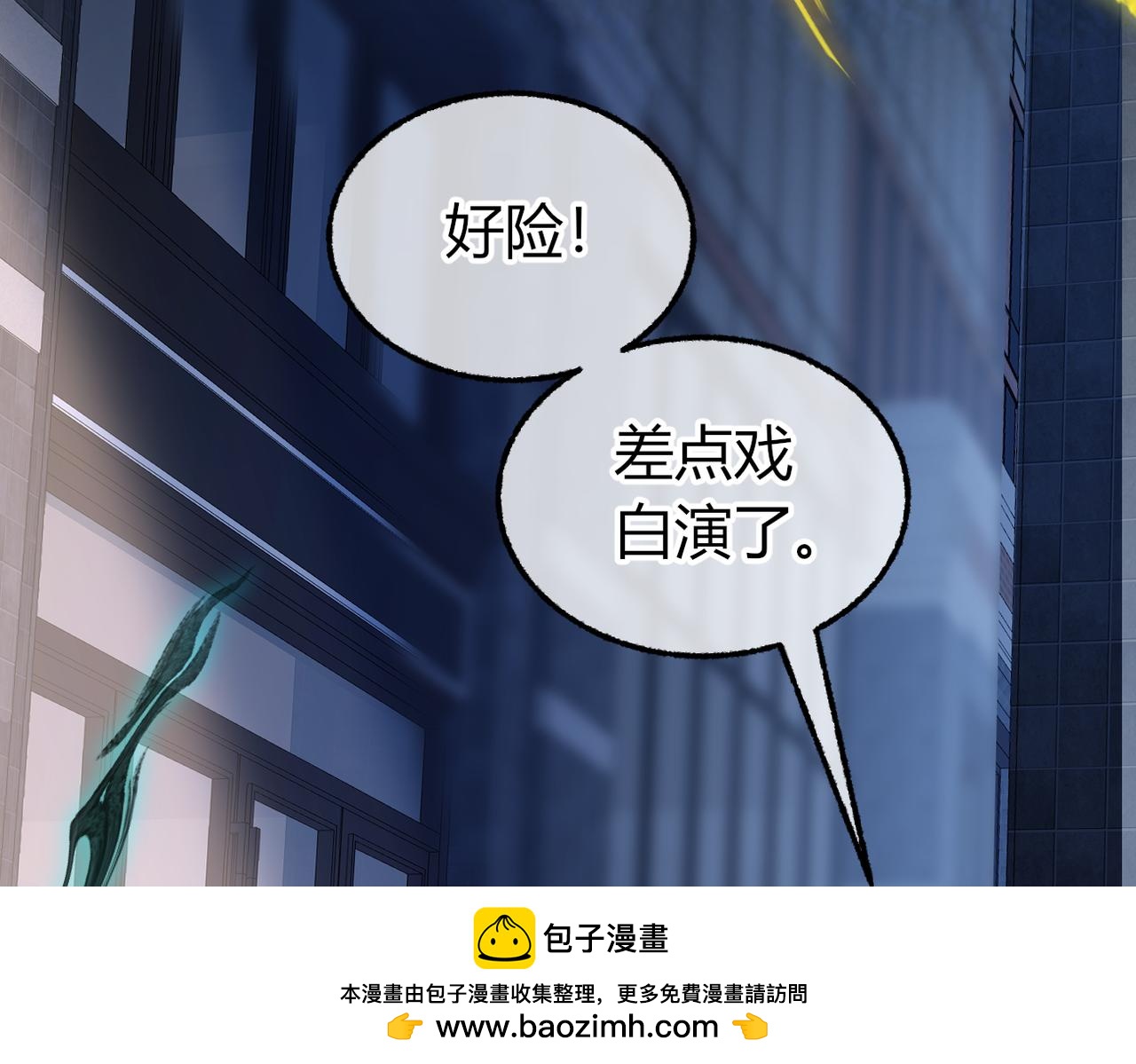 第29话 心动失控【重置版】(1/3)-第42话