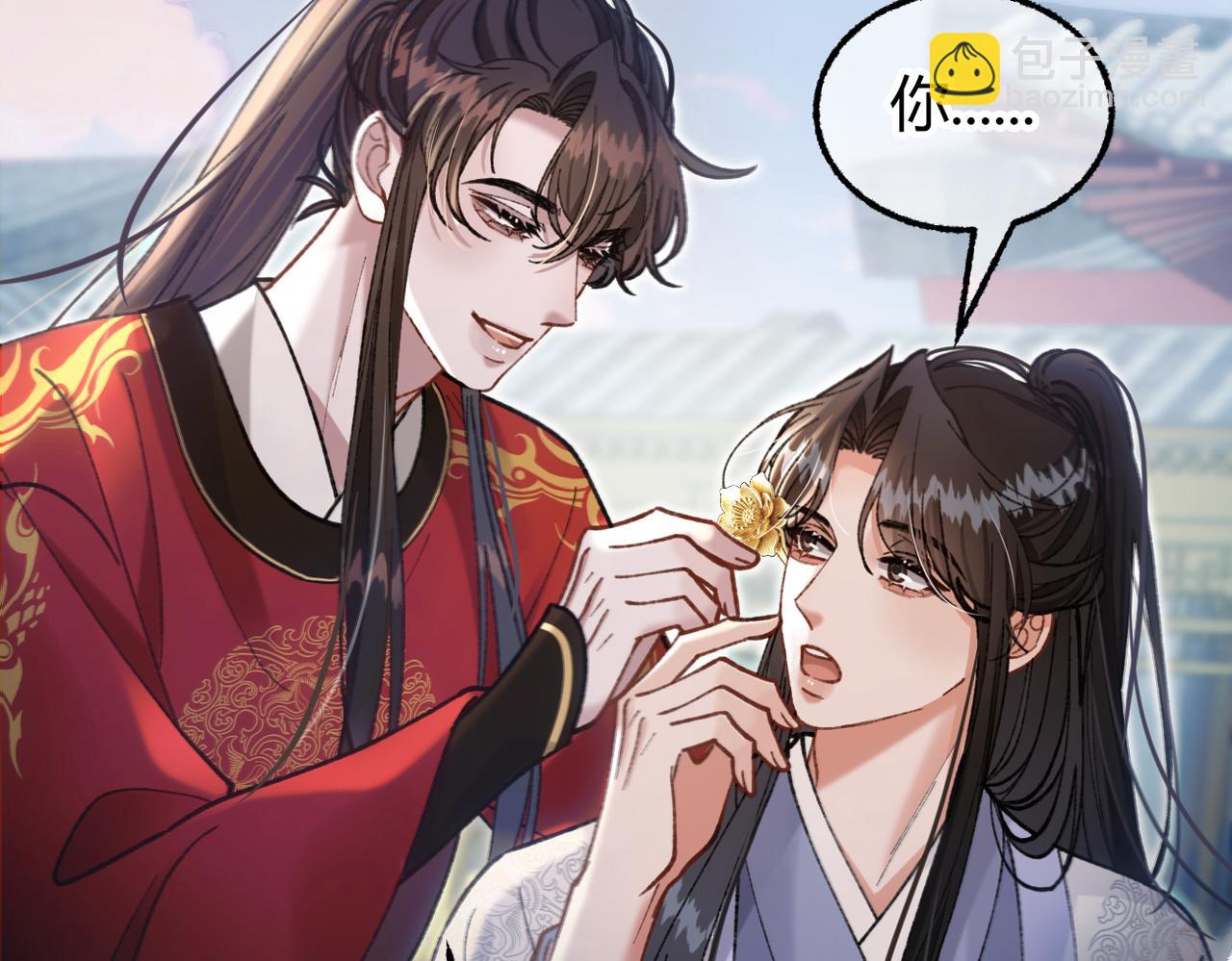 第33话 道心动摇(1/3)-第36话