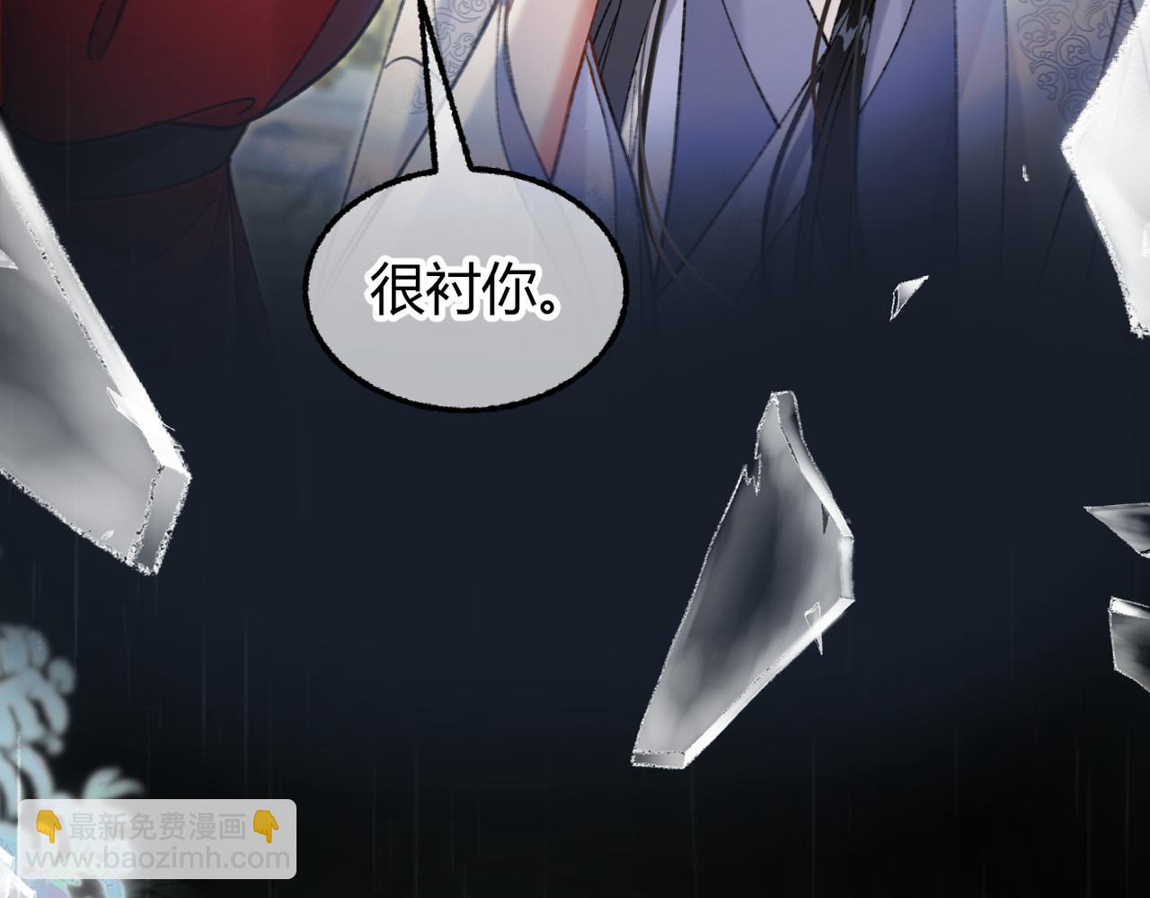 第33话 道心动摇(1/3)-第36话
