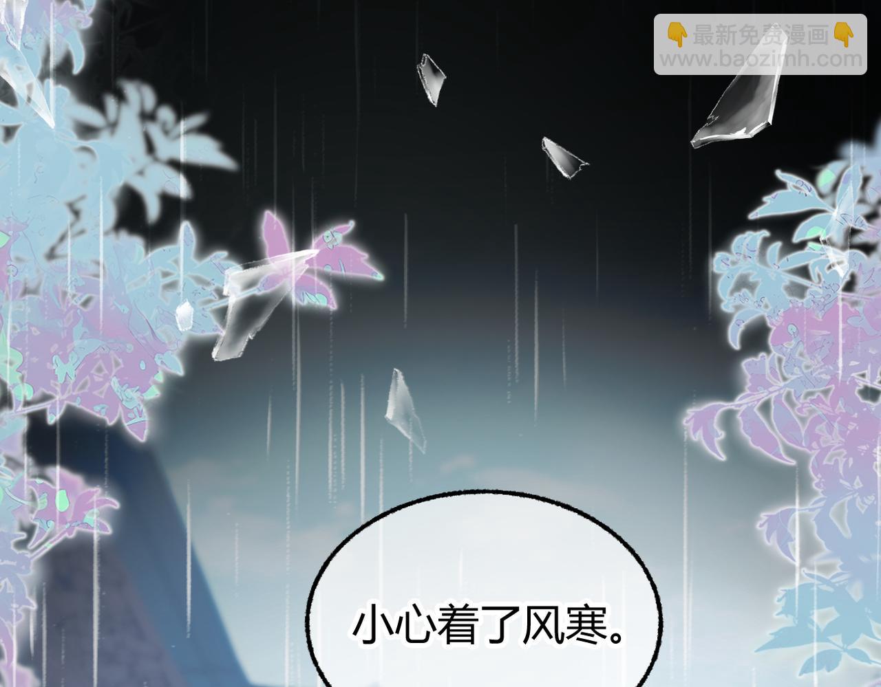 第33话 道心动摇(1/3)-第36话