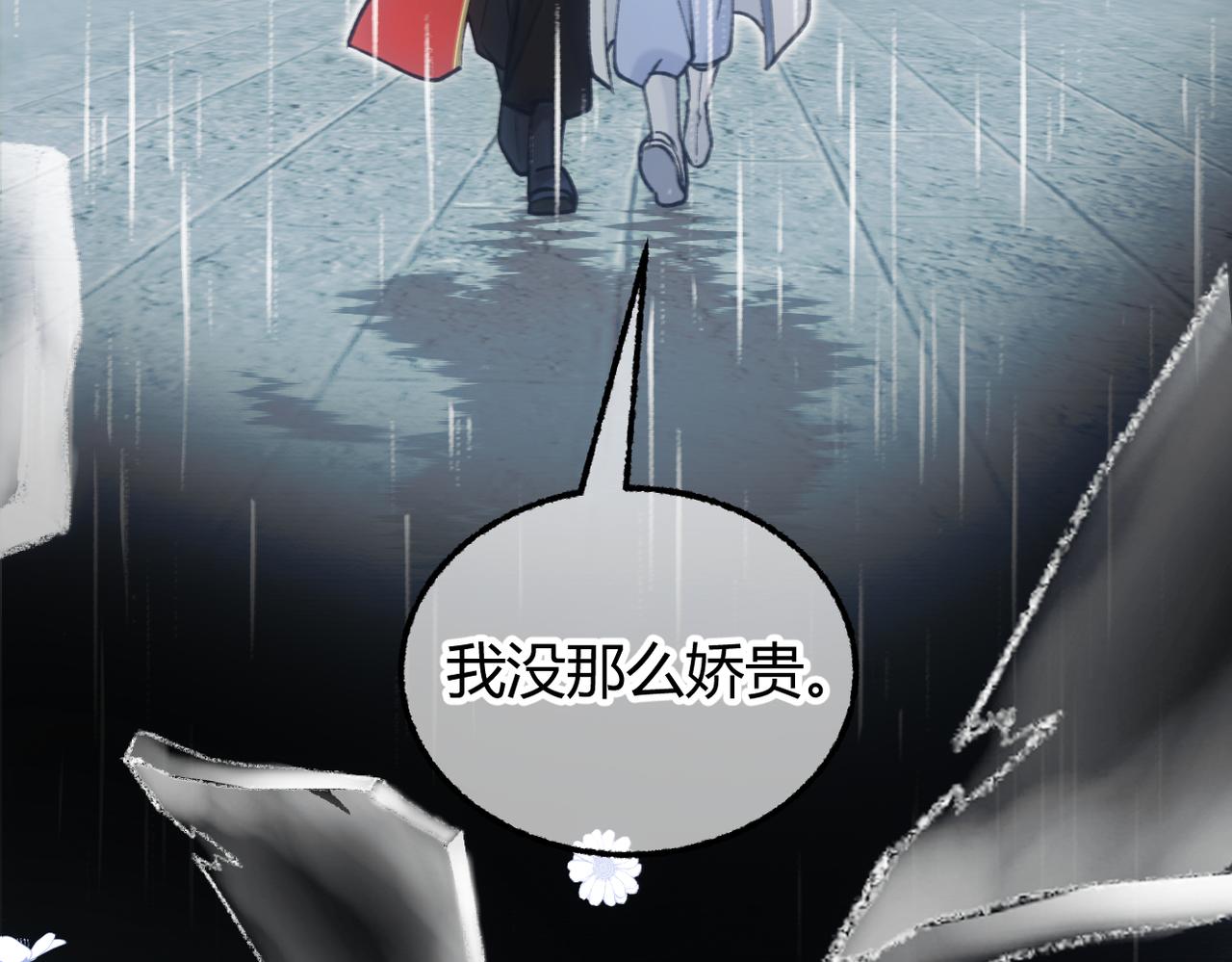 第33话 道心动摇(1/3)-第36话