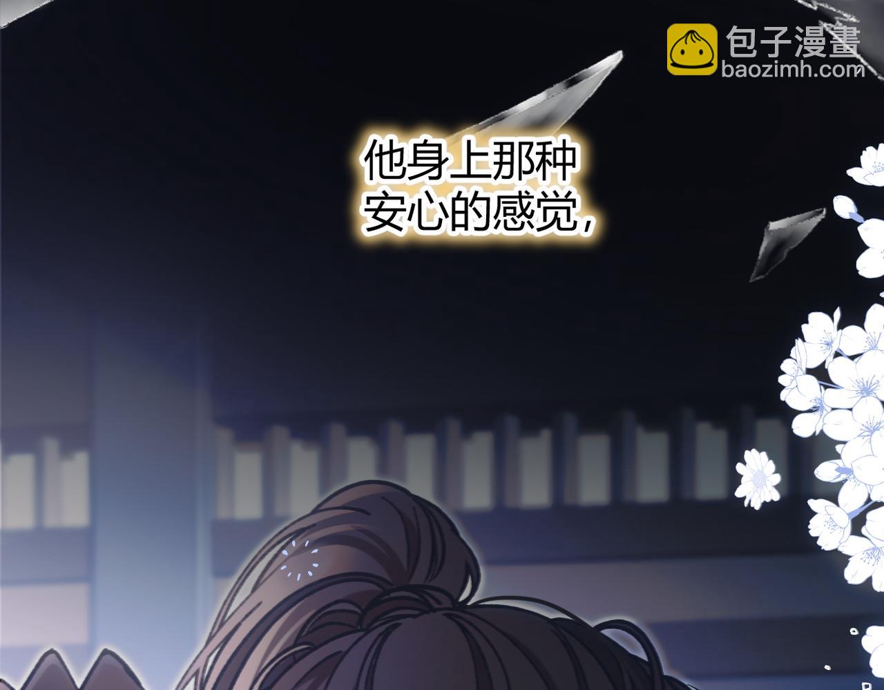第33话 道心动摇(1/3)-第36话