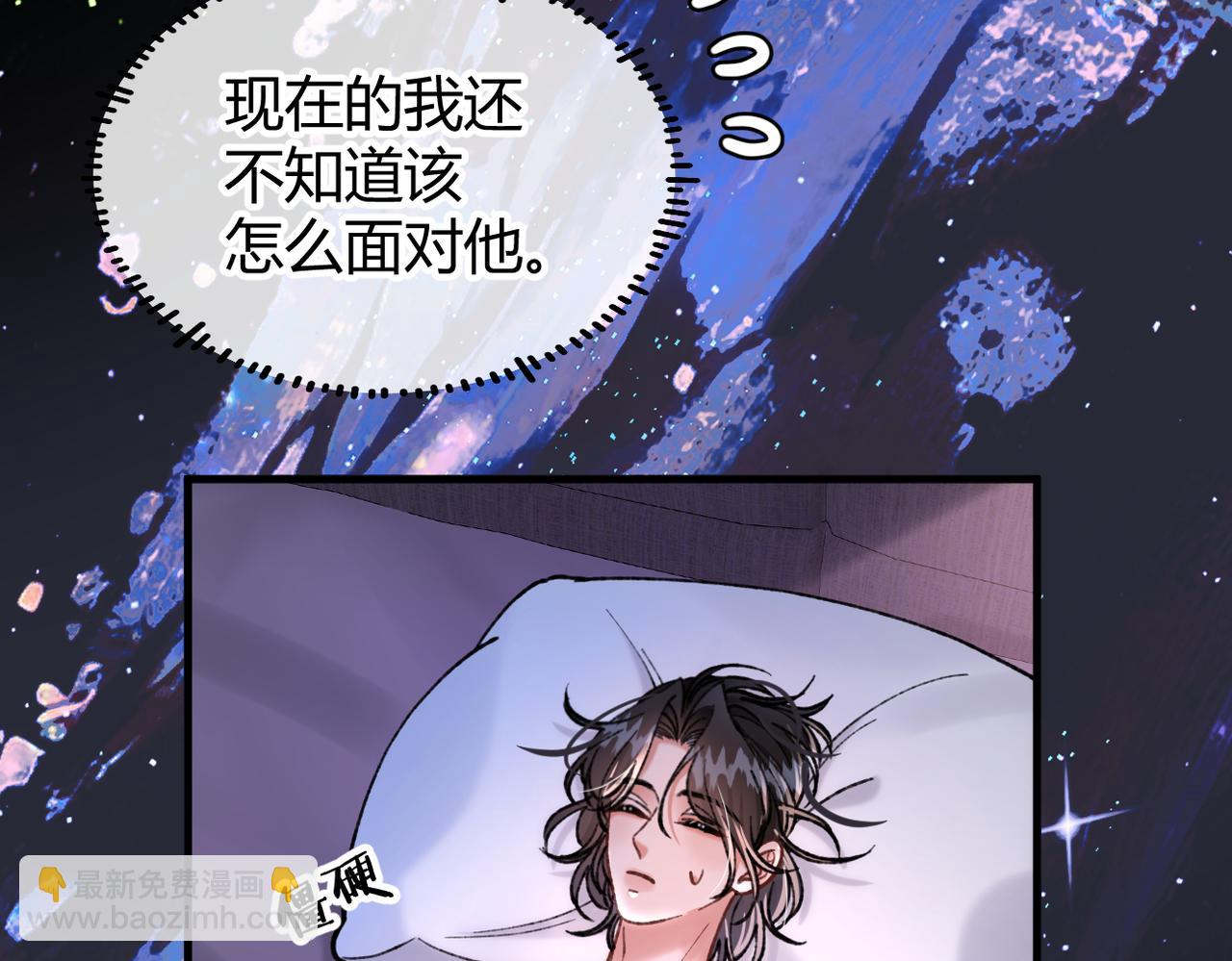 第33话 道心动摇(1/3)-第36话