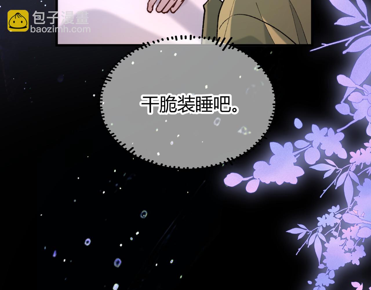 第33话 道心动摇(1/3)-第36话