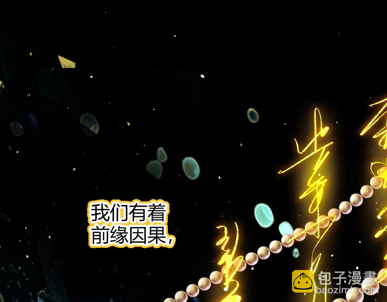 第33话 道心动摇(1/3)-第36话