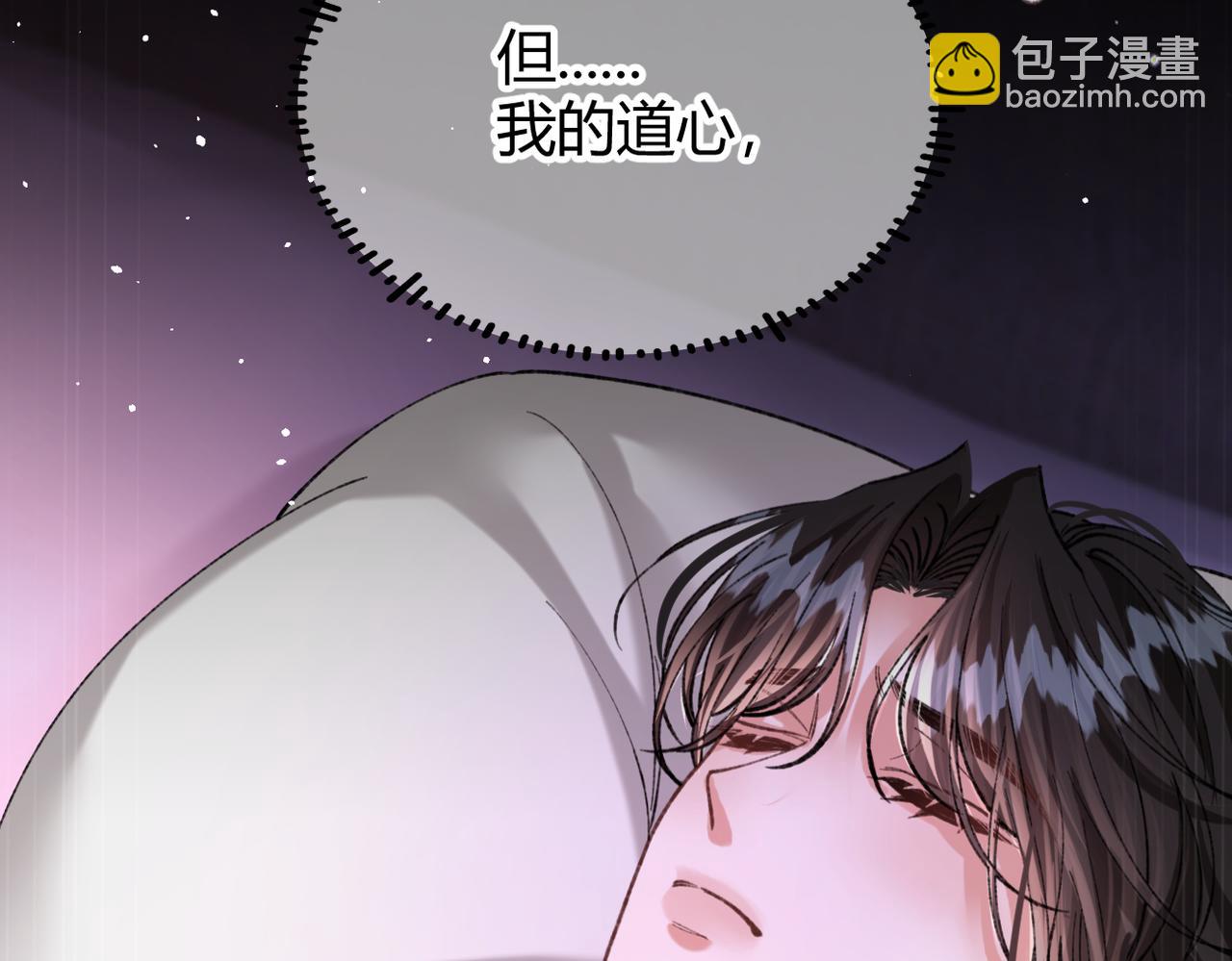 第33话 道心动摇(1/3)-第36话