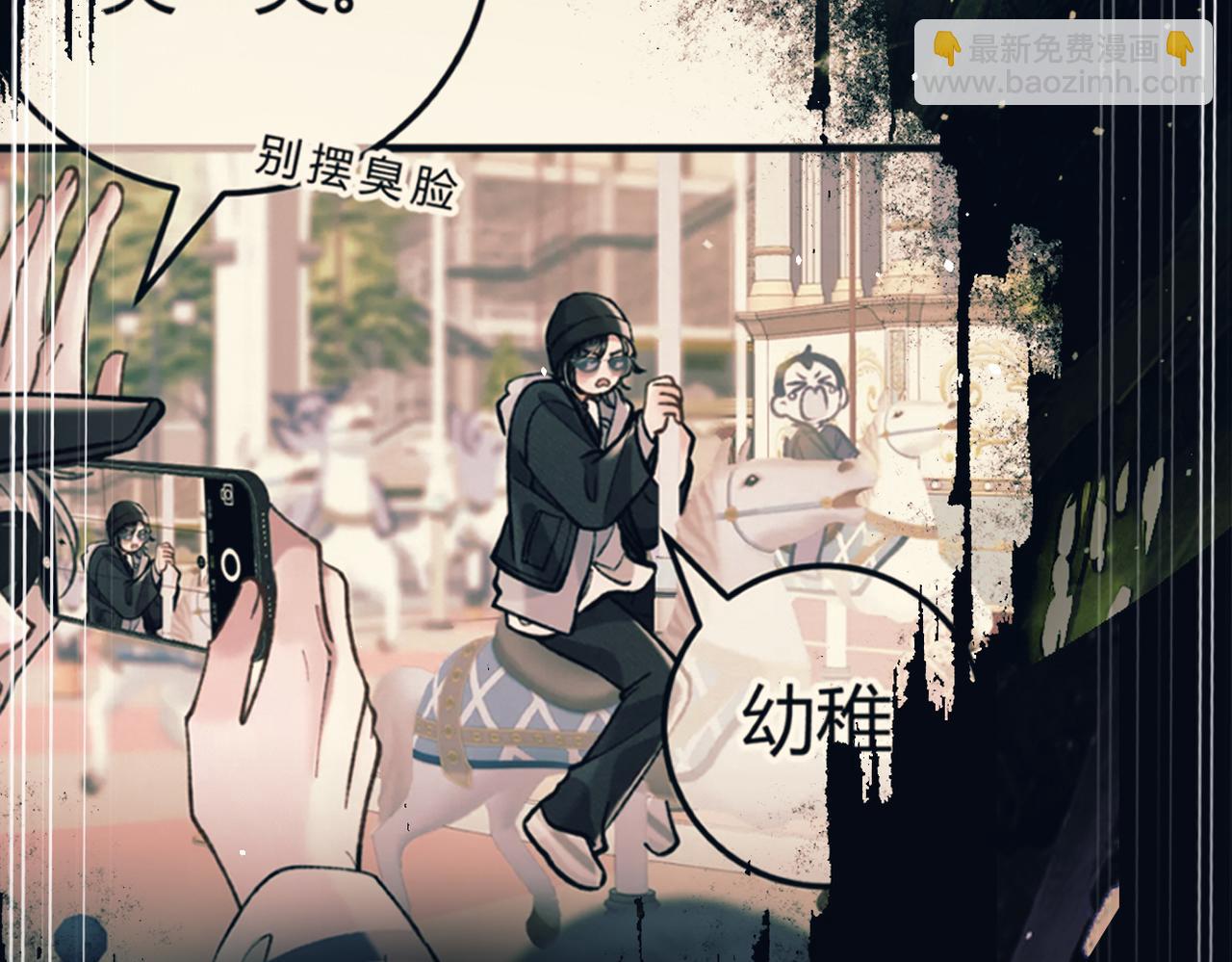 第33话 道心动摇(1/3)-第36话