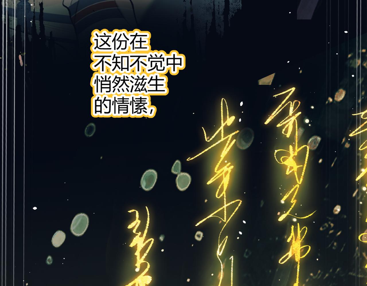 第33话 道心动摇(1/3)-第36话