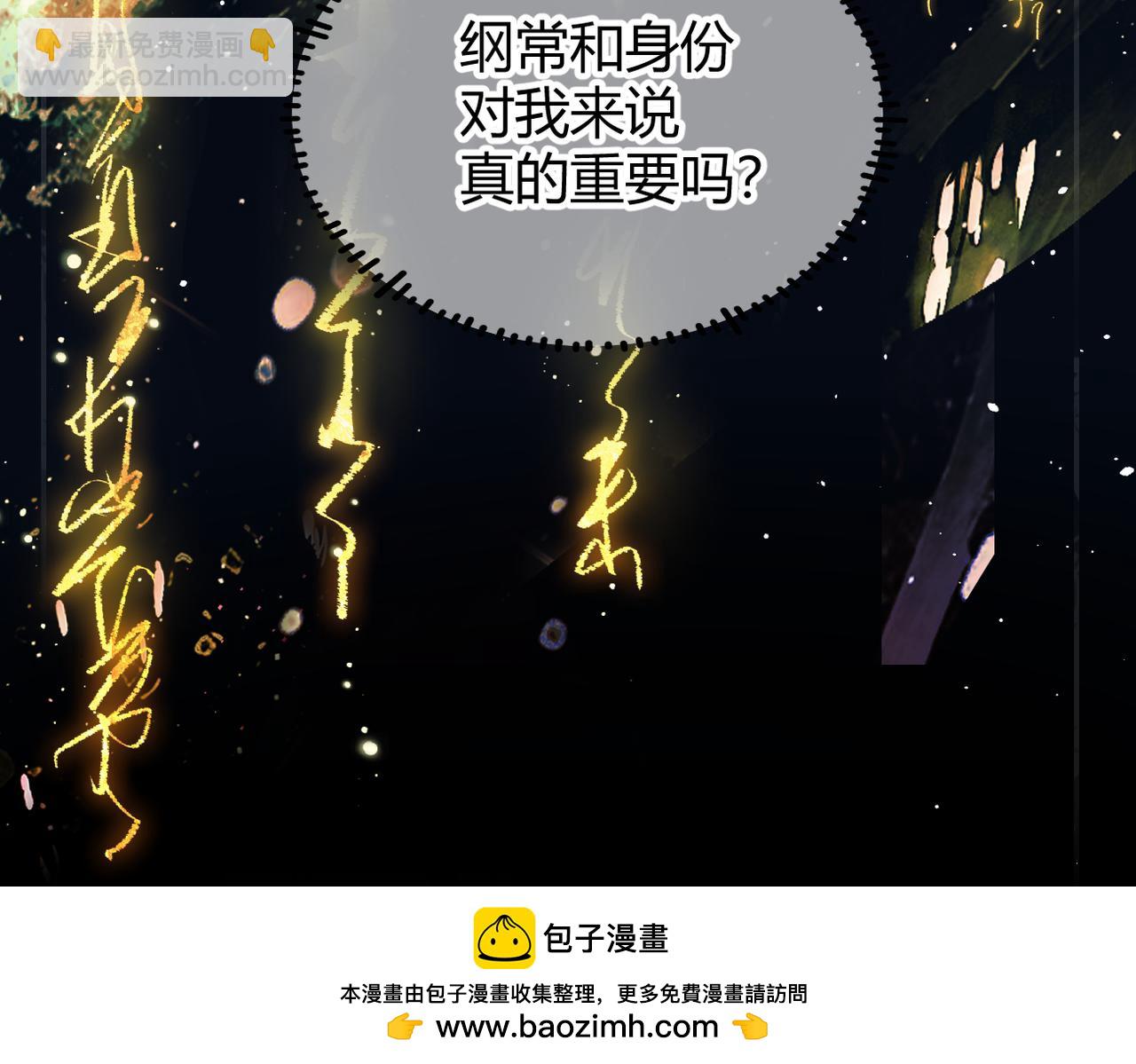 第33话 道心动摇(1/3)-第36话