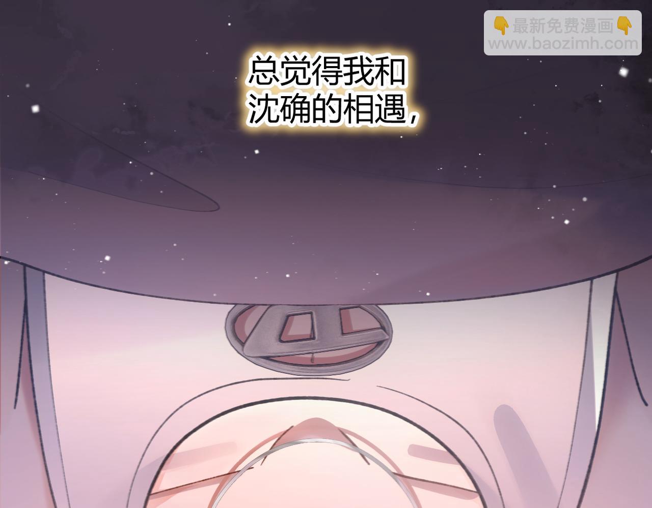 第33话 道心动摇(1/3)-第36话