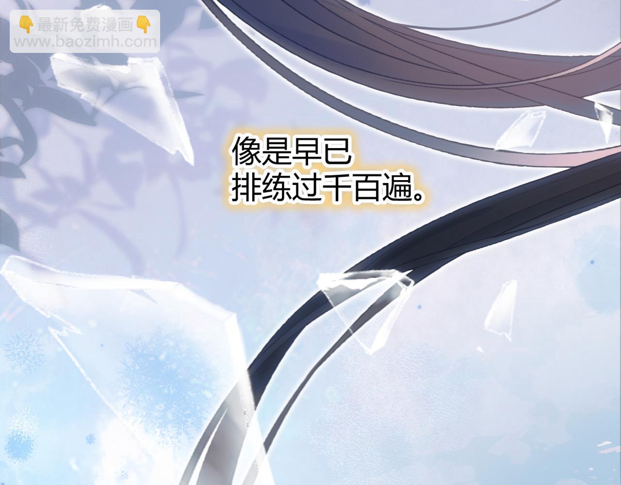 第33话 道心动摇(1/3)-第36话