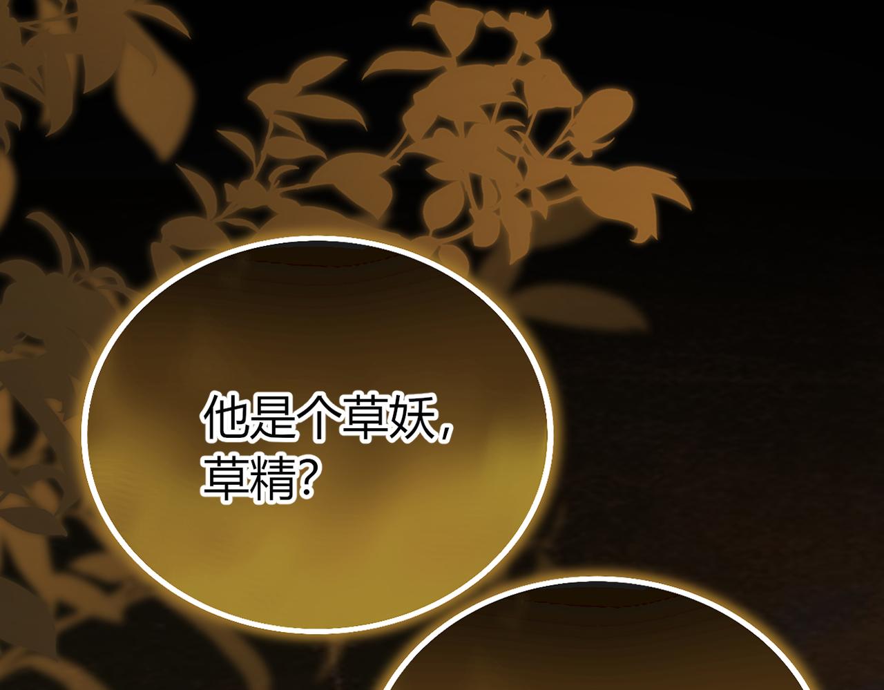 第32话 你被捕了【重制版】(1/3)-第46话