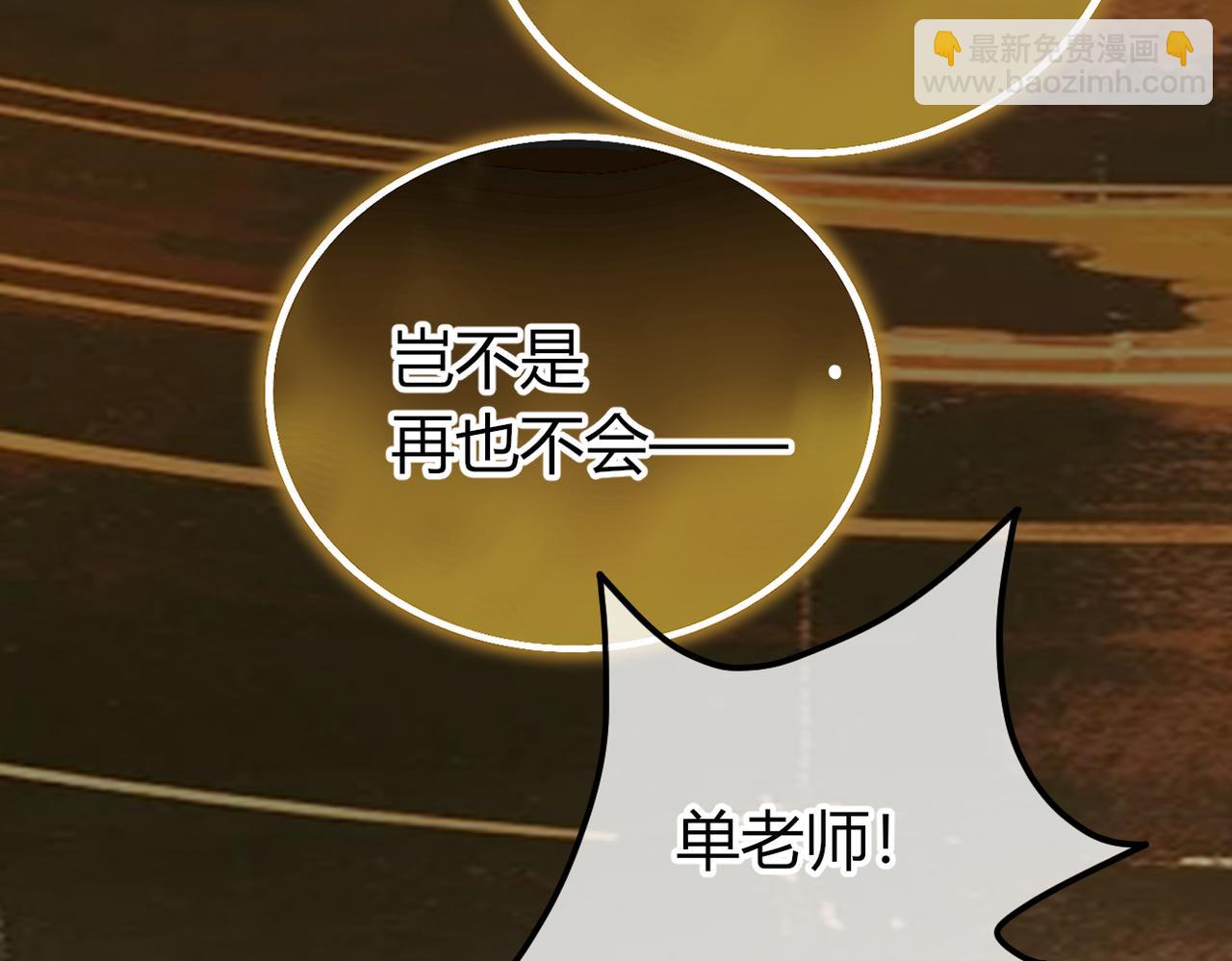 第32话 你被捕了【重制版】(1/3)-第46话