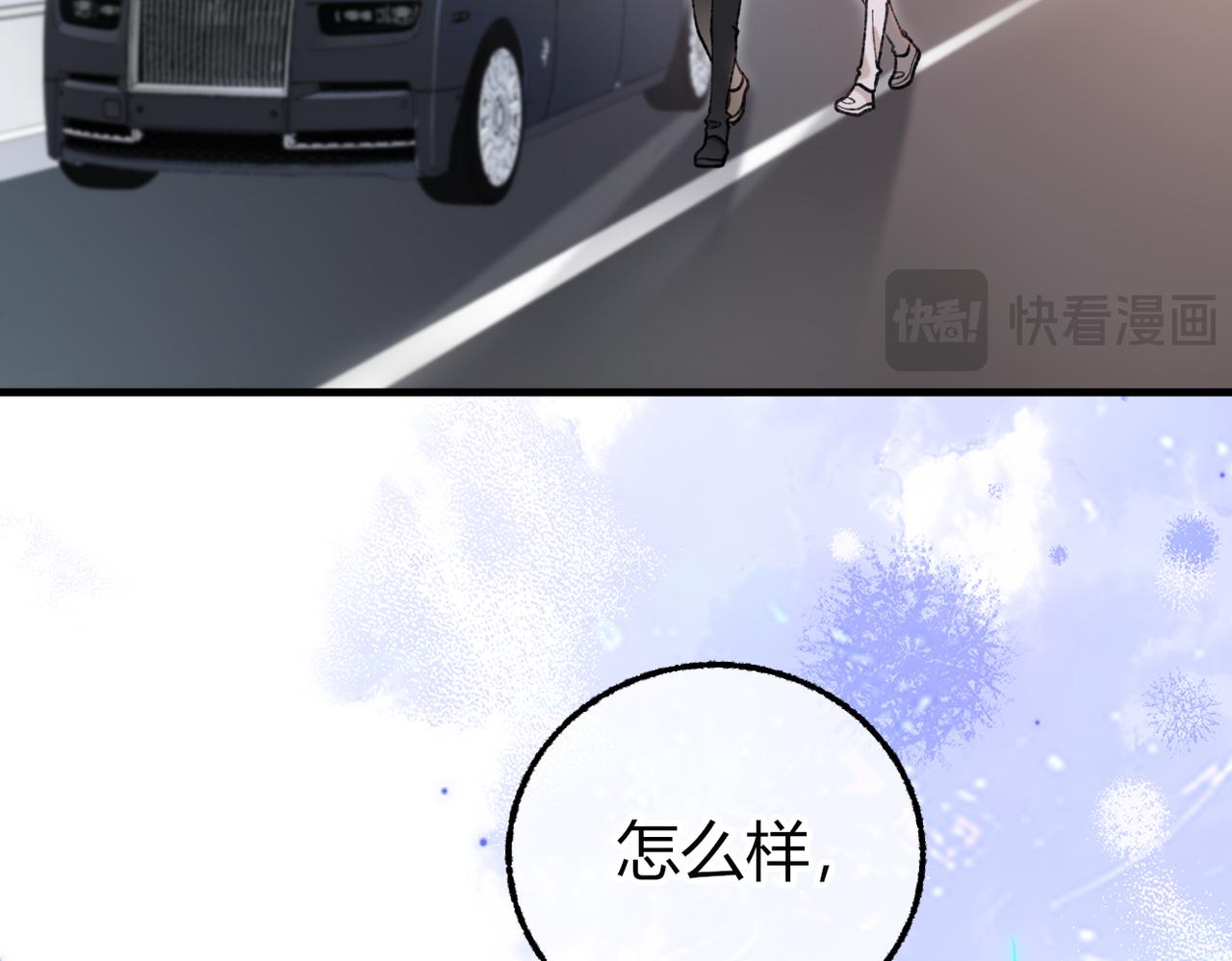 第32话 你被捕了【重制版】(1/3)-第46话
