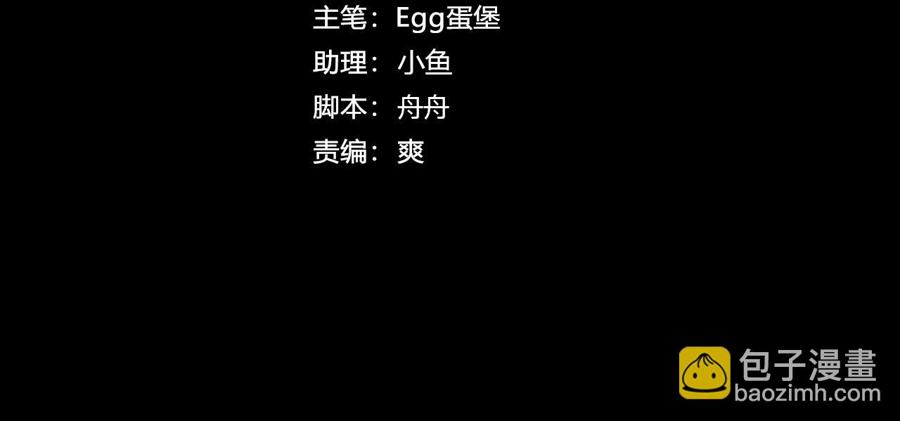 第32话 你被捕了【重制版】(1/3)-第46话