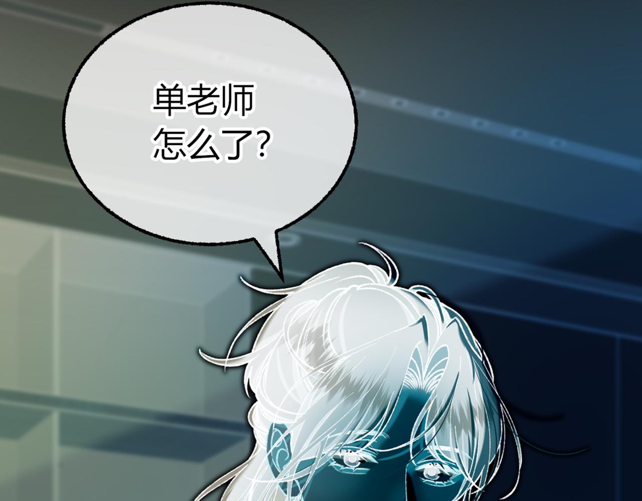 第32话 你被捕了【重制版】(1/3)-第46话