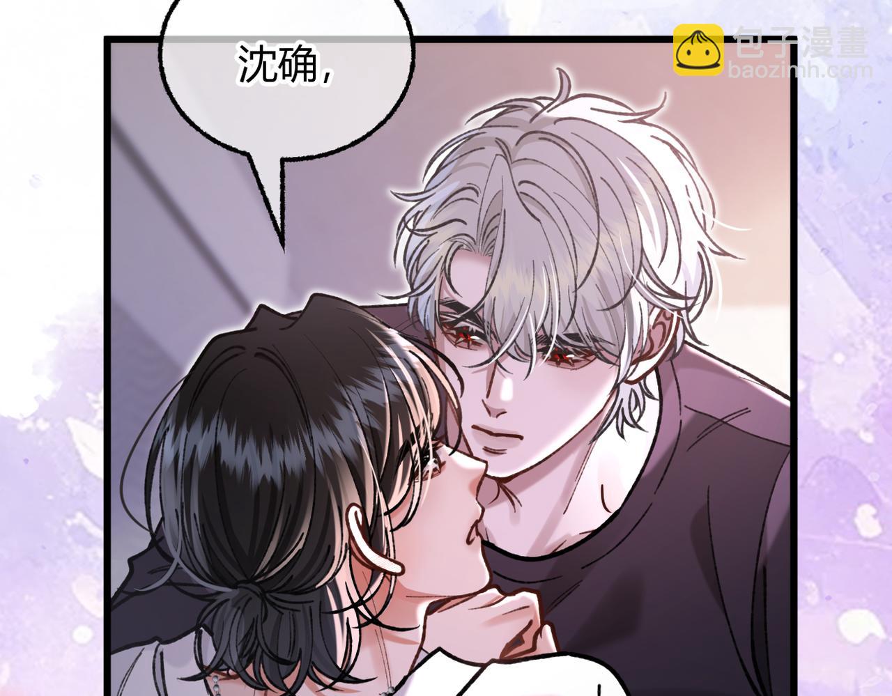 第36话 失控(1/3)-第44话