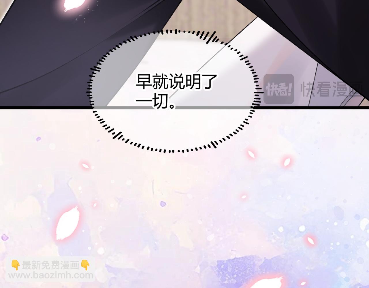 第36话 失控(1/3)-第44话