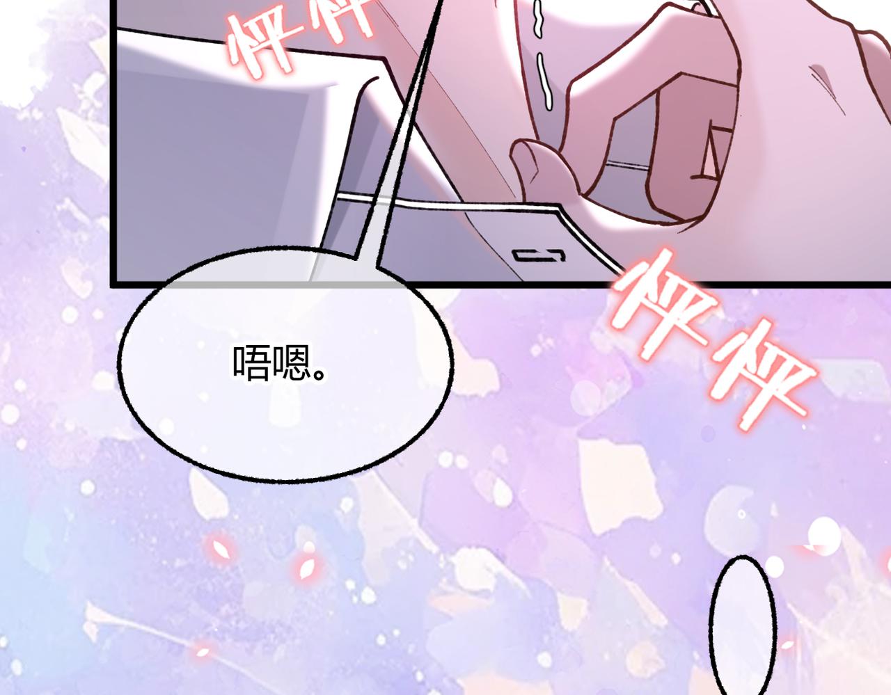 第36话 失控(1/3)-第44话
