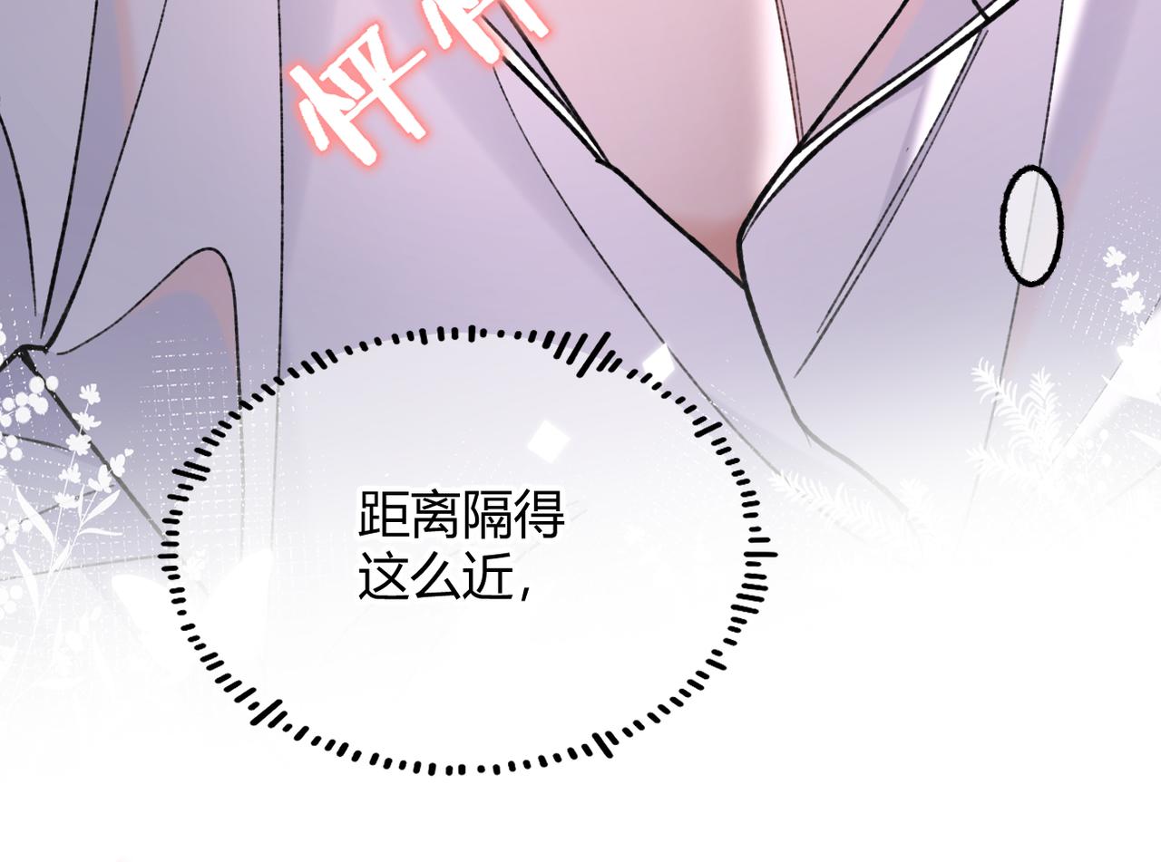 第36话 失控(1/3)-第44话