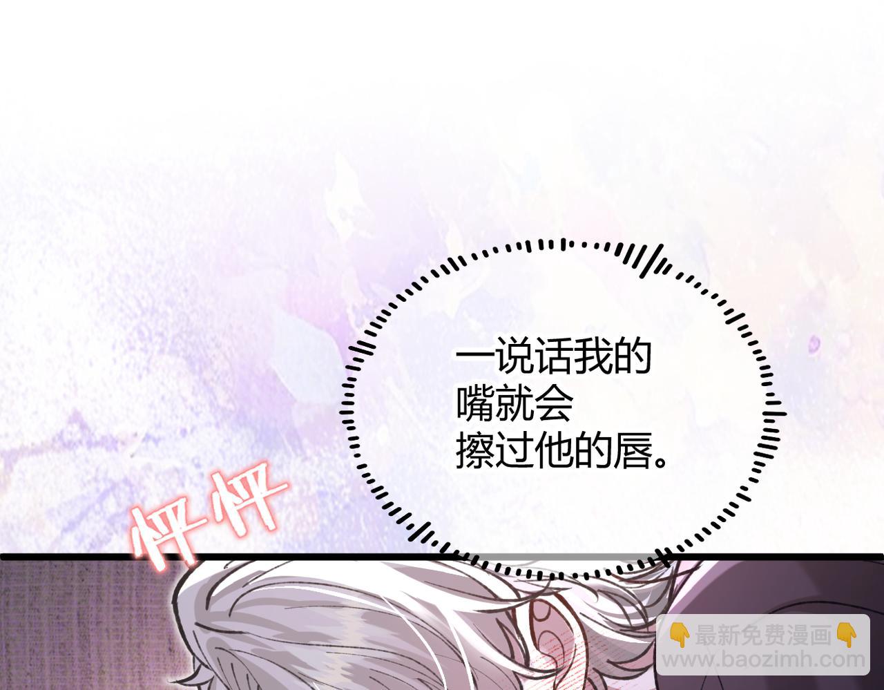 第36话 失控(1/3)-第44话