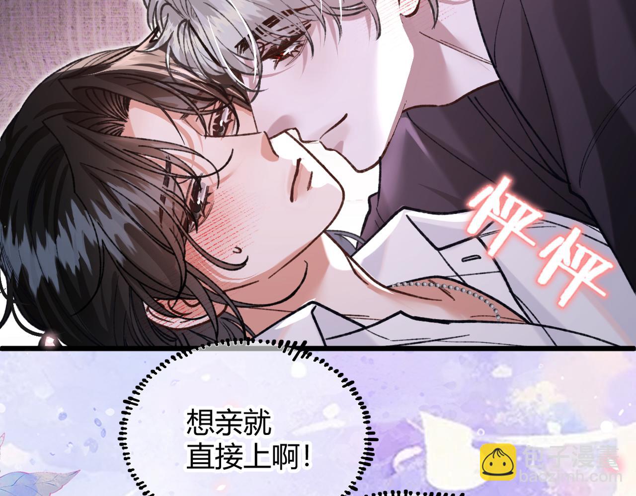 第36话 失控(1/3)-第44话