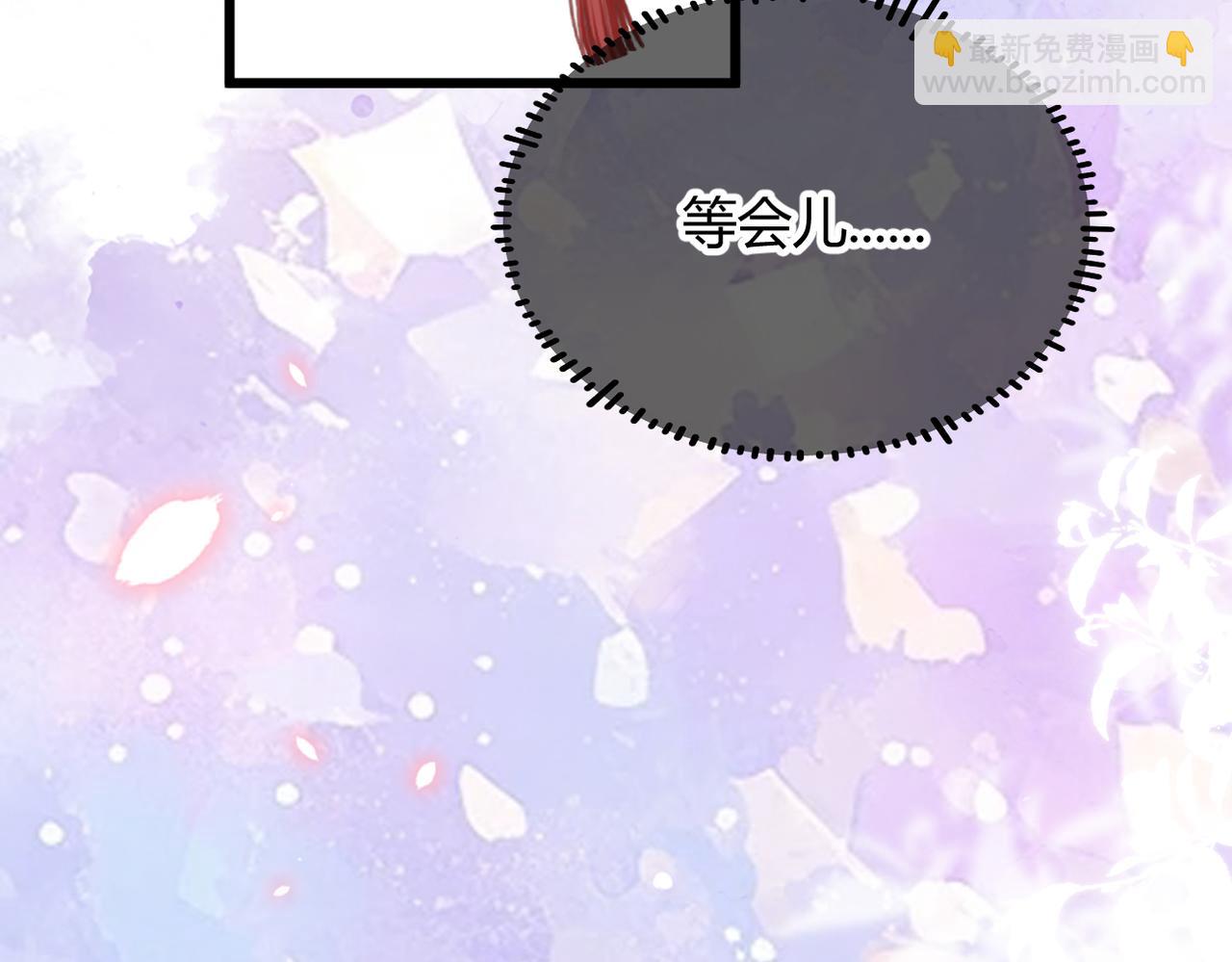 第36话 失控(1/3)-第44话