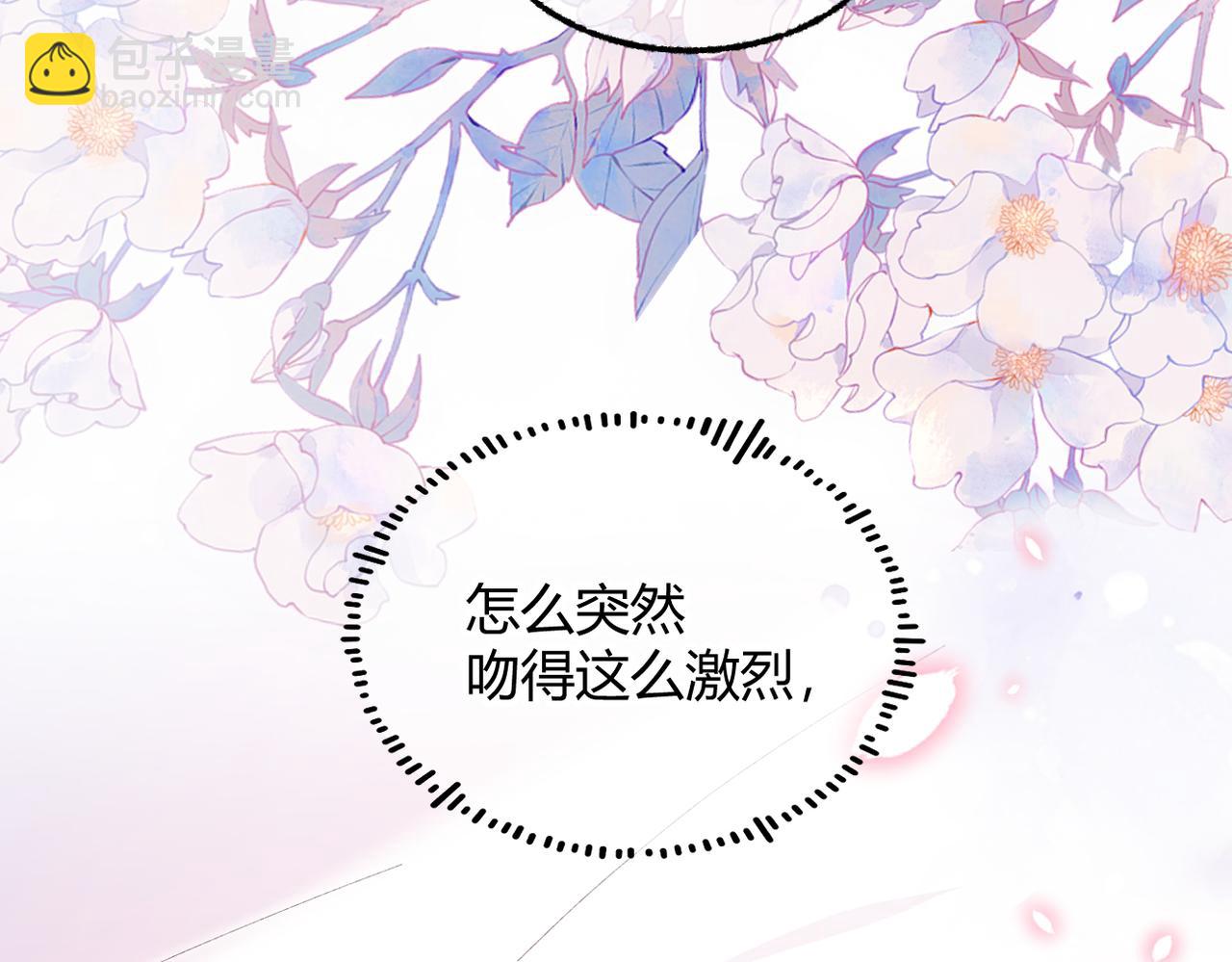 第36话 失控(1/3)-第44话
