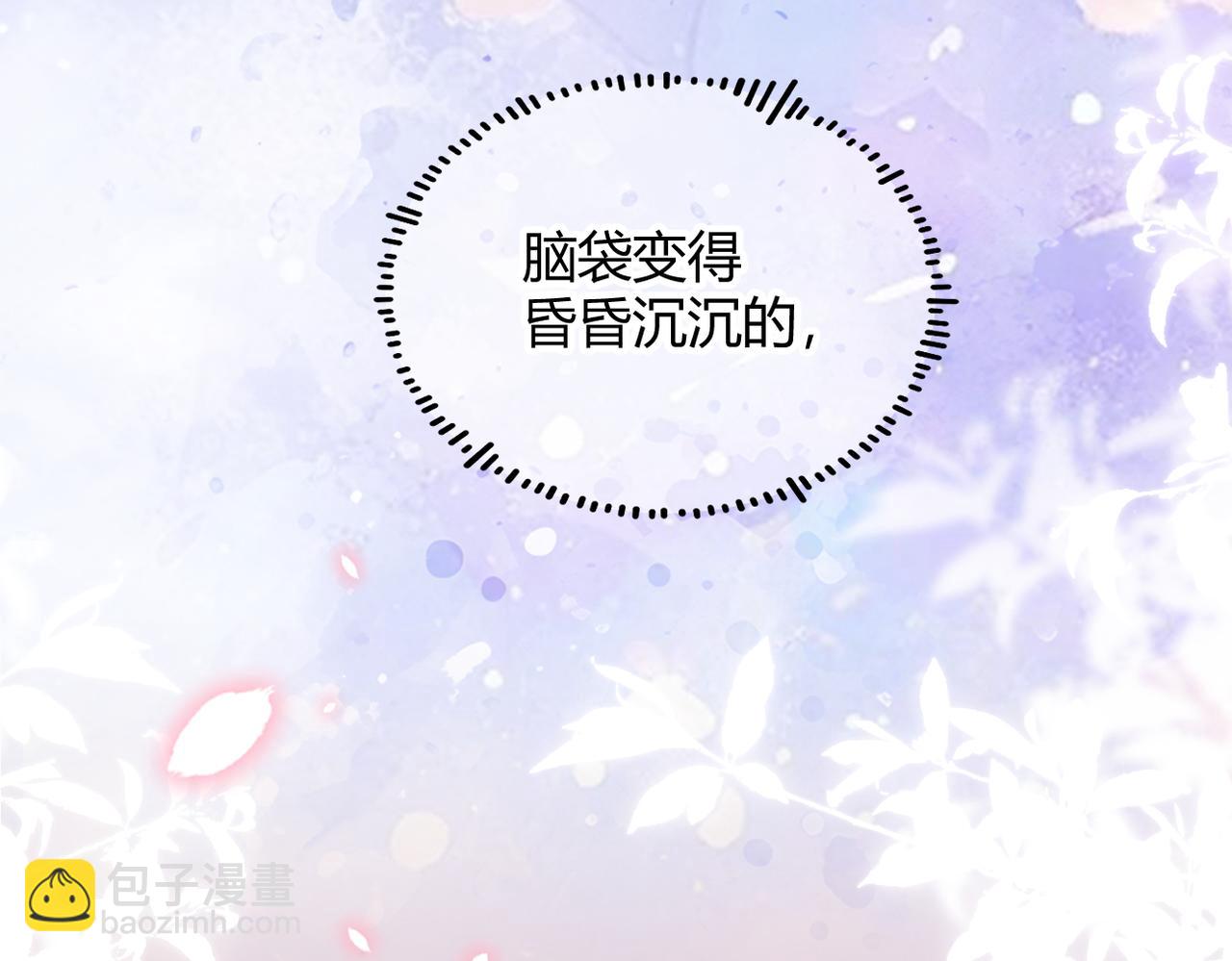 第36话 失控(1/3)-第44话