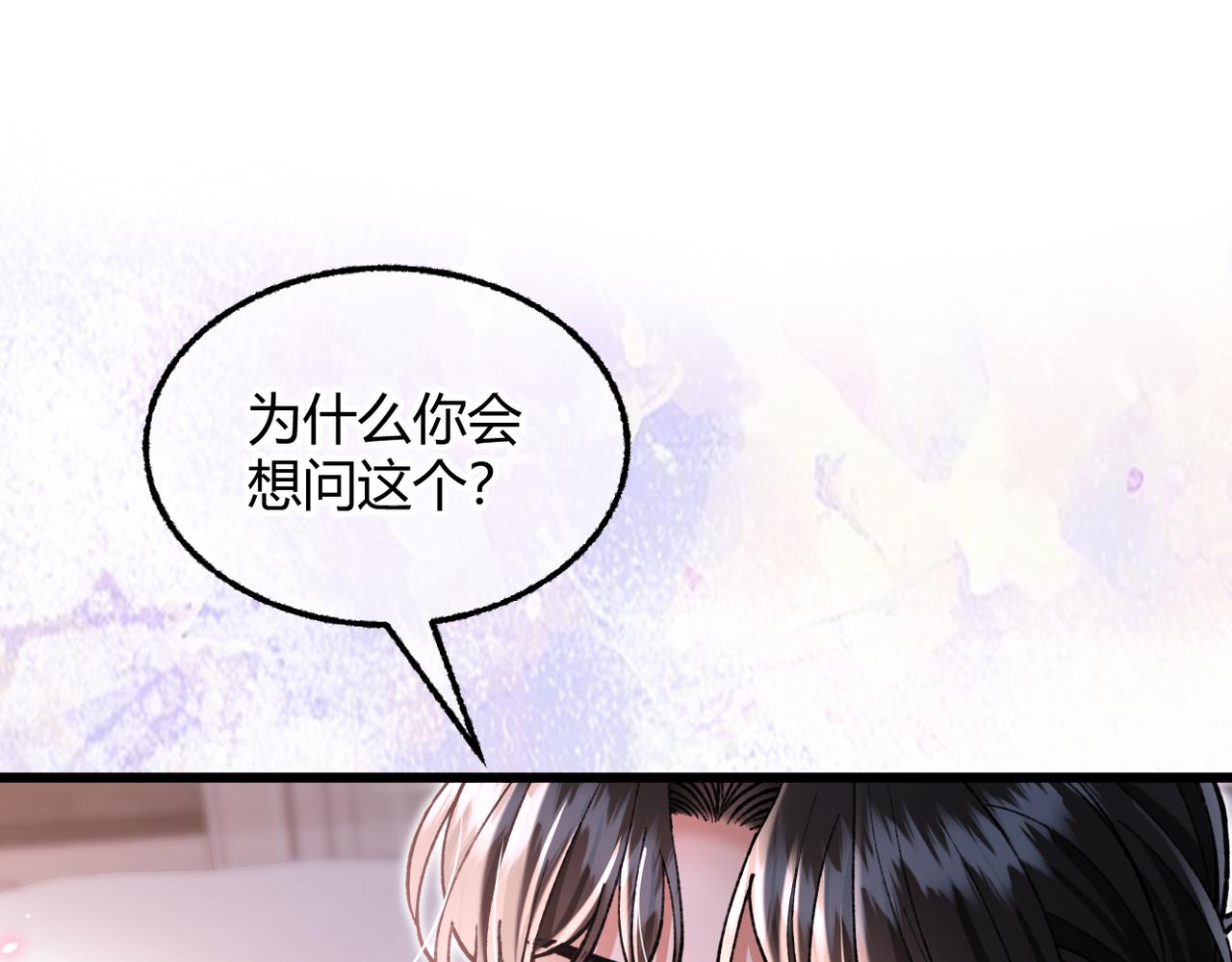 第36话 失控(1/3)-第44话