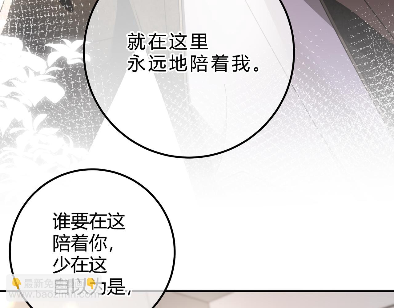 第5话 意外频生(1/3)-第6话