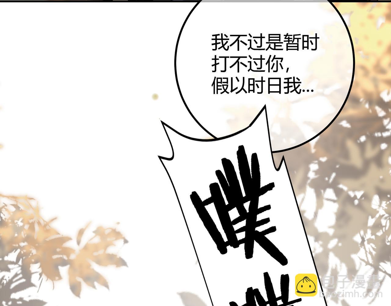 第5话 意外频生(1/3)-第6话