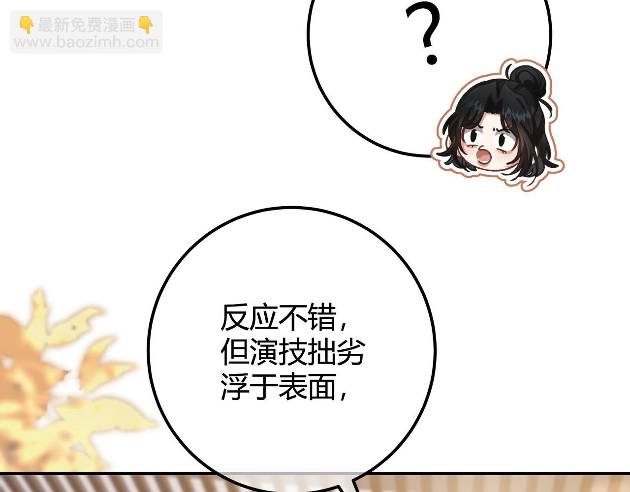 第5话 意外频生(1/3)-第6话