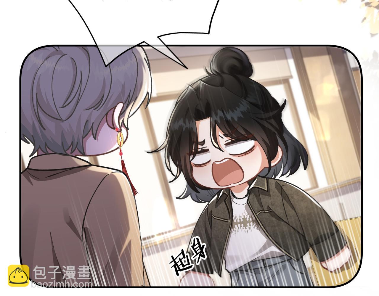 第5话 意外频生(1/3)-第6话