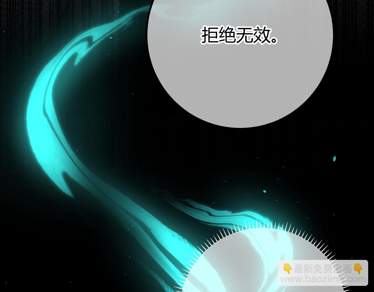 第5话 意外频生(1/3)-第6话