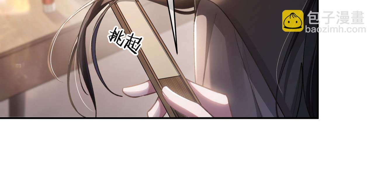 第5话 意外频生(1/3)-第6话