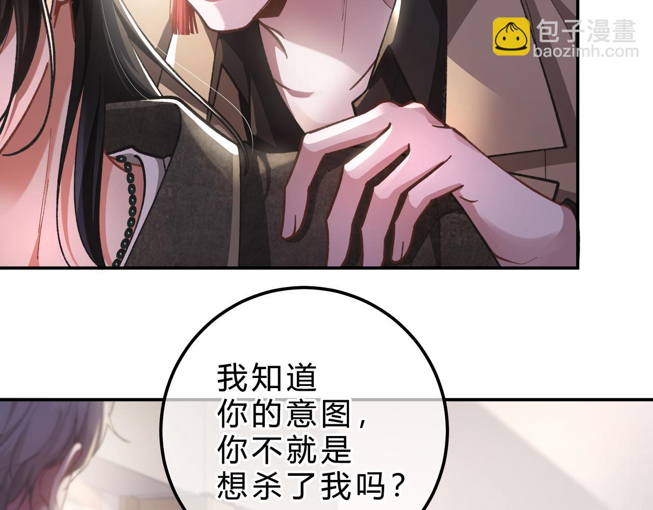 第5话 意外频生(1/3)-第6话