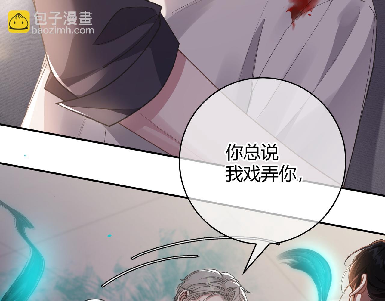 第7话 恩怨分明(1/2)-第8话