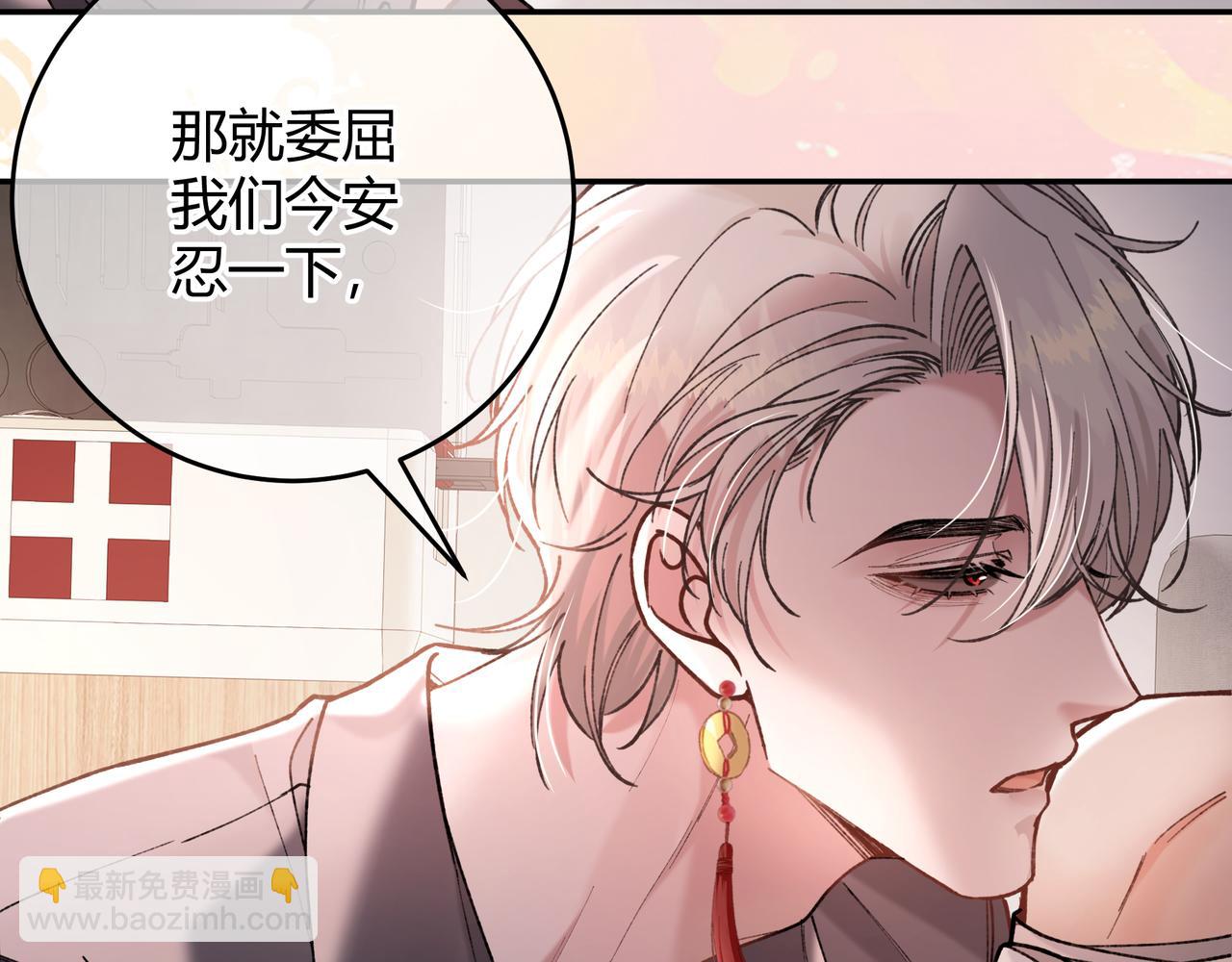 第7话 恩怨分明(1/2)-第8话