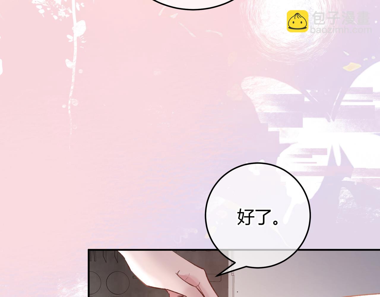 第7话 恩怨分明(1/2)-第8话