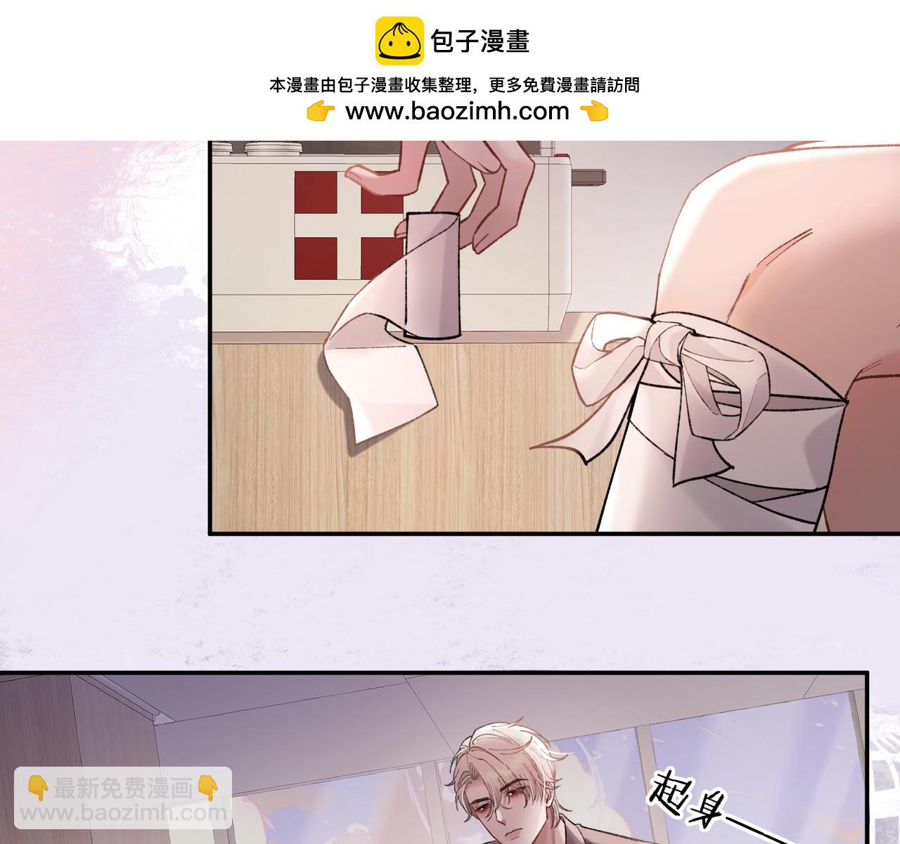 第7话 恩怨分明(1/2)-第8话
