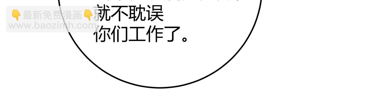第7话 恩怨分明(1/2)-第8话