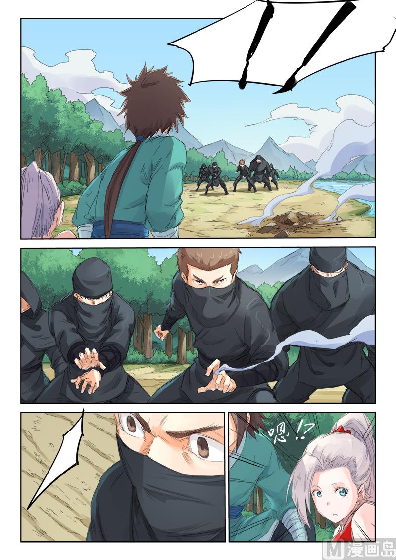 🍚星武神诀 第110话 别让他们溜了！ 第1页