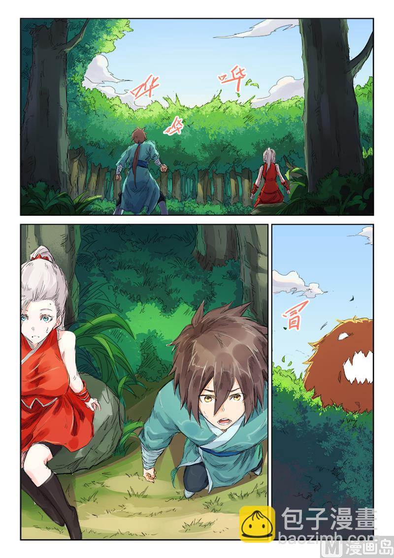 🍚星武神诀 第112话 天织妖兽 第5页