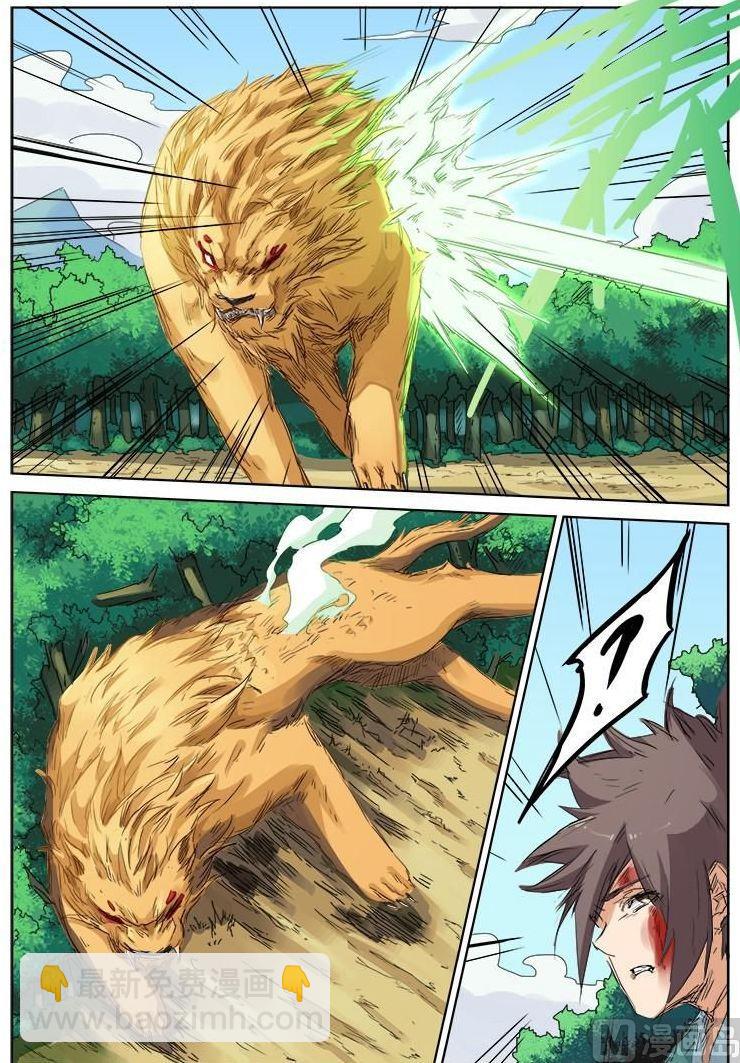 🍚星武神诀 第114话 到此为止了么 第8页
