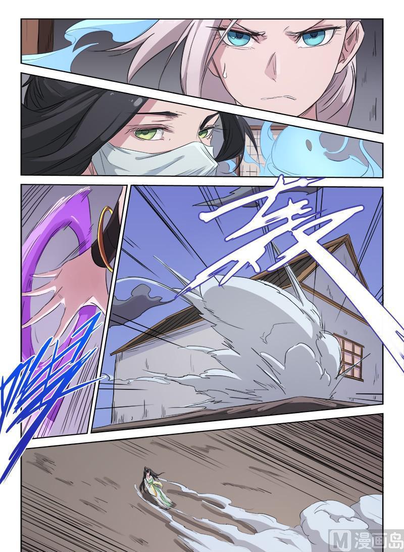 🍚星武神诀 第136话 白牙 第1页