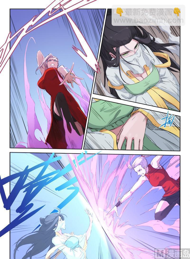 🍚星武神诀 第136话 白牙 第2页