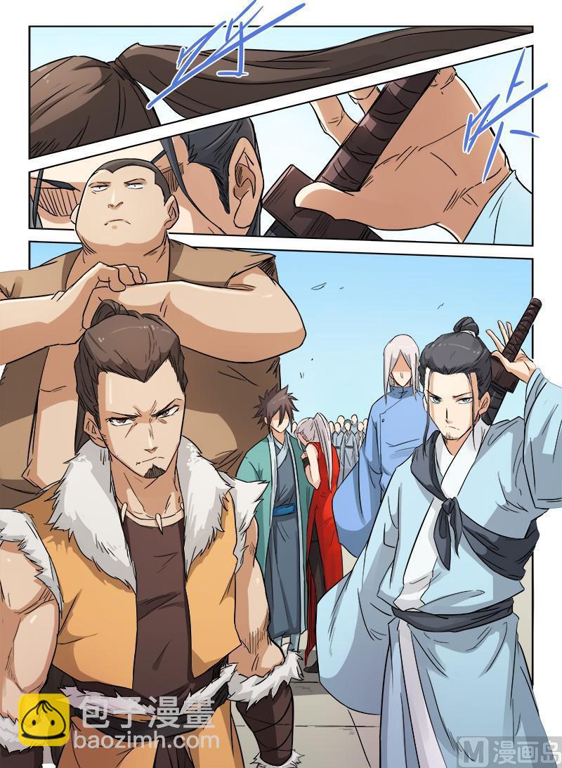 🍚星武神诀 第142话 对抗神禁军 第3页